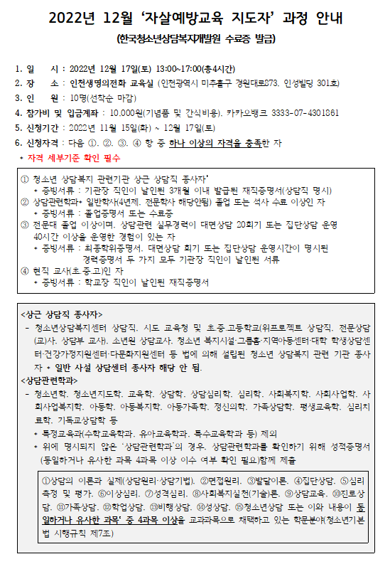 KakaoTalk_20221205_152226055.png