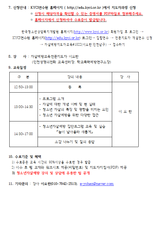 KakaoTalk_20221205_152232826.png