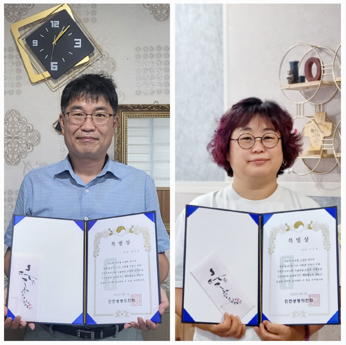 1. 특별상.png