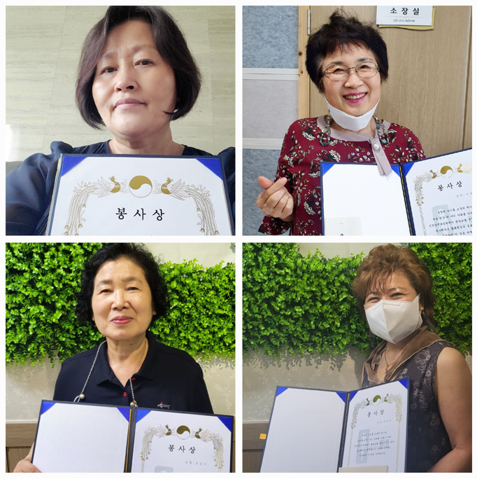 3. 봉사상1.png