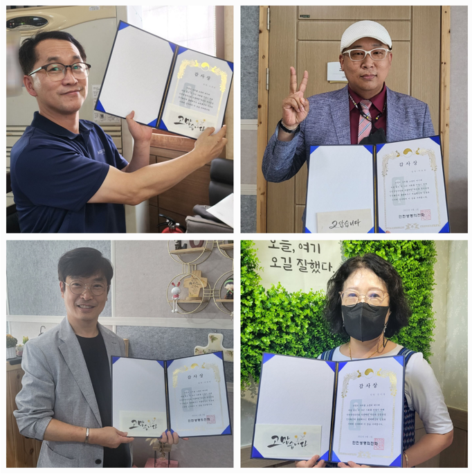 2. 감사상1.png