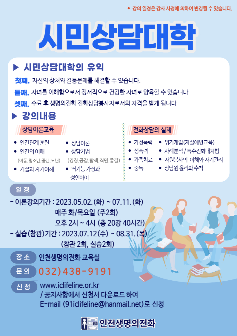 시민대 50기 포스터.jpg